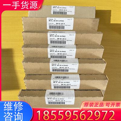 议价菲尼克斯模块2861234适用