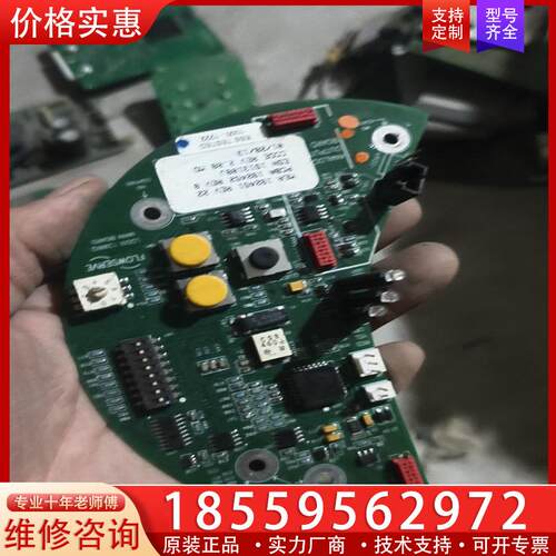 议价美国福斯定位器主板，看图片