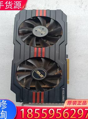 议价华硕HD7950 3GD5显卡，主机拆机成色如图，需适用