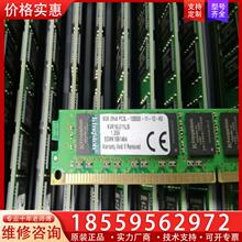 议价金士顿8G 2RX8 PC3L-12800E DDR3