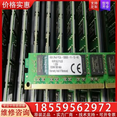 议价金士顿8G 2RX8 PC3L-12800E DDR3