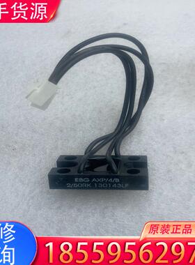 议价通力KDM997159变频器使用，熔断器保险丝熔断，适用