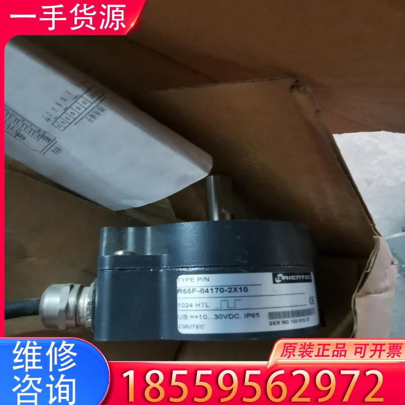 议价法国雷恩编码器RAIENTEC-R65F-84170适用