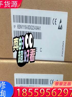 议价6SN1118-0DG23-0AA1西门子正品包邮，适用