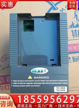 议价拆机澳地特变频器AD200－T41R5GB/2R2PB，