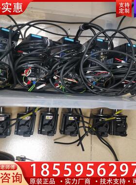 议价620汇川伺服电机400W，驱动IS620NS2R81，