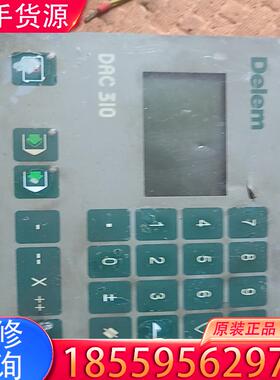 议价DeIem系统DAC-310拆机成色实物图。，包正常适用