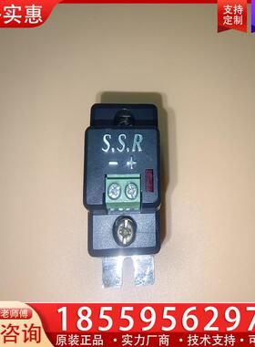 议价台湾登明TOPTAWA 继电器1SR3840D