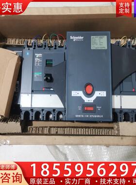 议价万高双电源WATSND630/630.4PCR