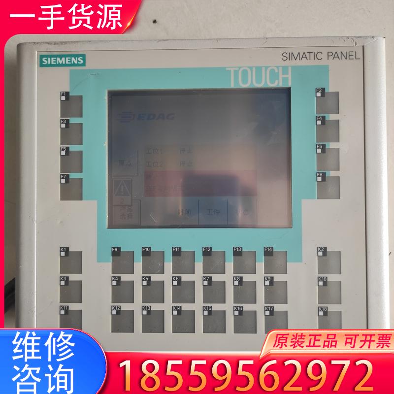 议价西门子OP177B触摸屏642-0DA01成色如图，适用