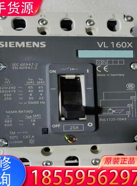 议价西门子VL160X空气开关3VL1725-1DA33适用