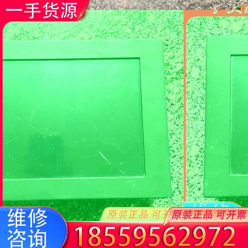 议价JINYOUNG触摸屏 INOV80-T适用