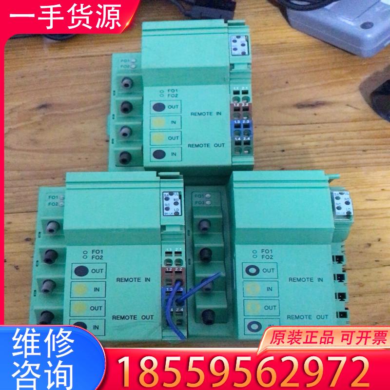 议价PHOENIX CONTACT 继电器 IBS IL适用