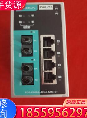 议价摩莎EDSl－P206A－4poe－mm－st－t交适用