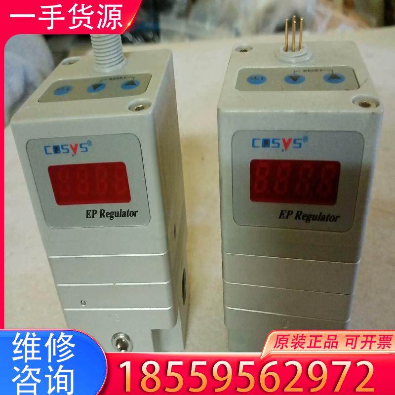 议价拆机原装意大利COSYS比例阀P1K50-30G2-适用