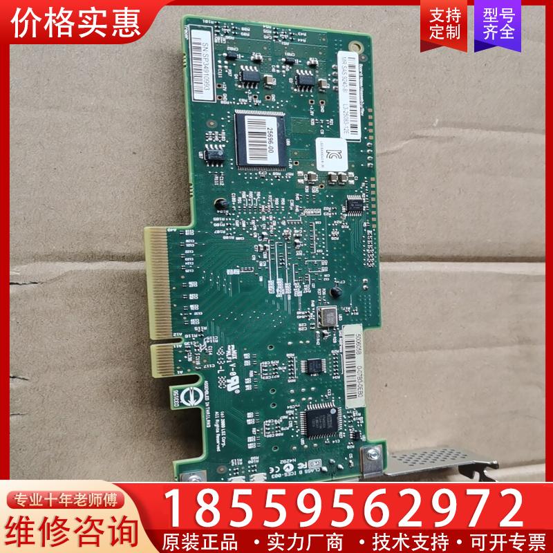 议价原装 LSI MegaRAID SAS 9240-8i