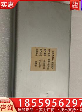 议价宝利通 Group300 橙色一般。