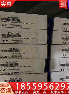 议价IC694MDL330 GE全新原装现货