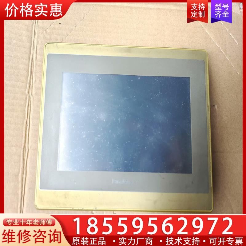 议价屏通7寸触摸屏HA2070--30ST