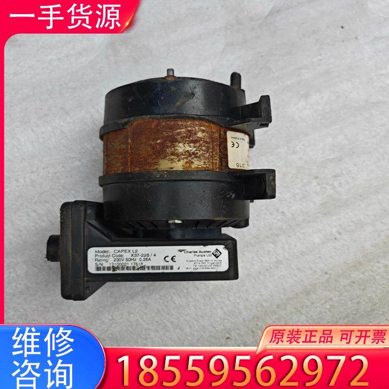 议价英国 CharlesAusten 真空泵 CAPEX适用