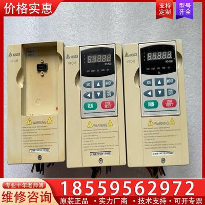 议价VFD-B台达变频器VFD007B21A 原装拆机 0.