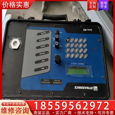 议价DYNASONICS series902