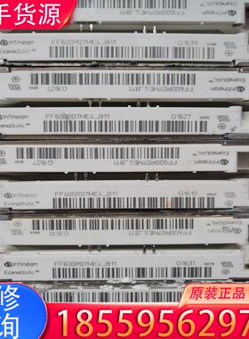 议价ff600r07me4_b11,适用