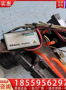 议价英国Meech 994IML Hydra