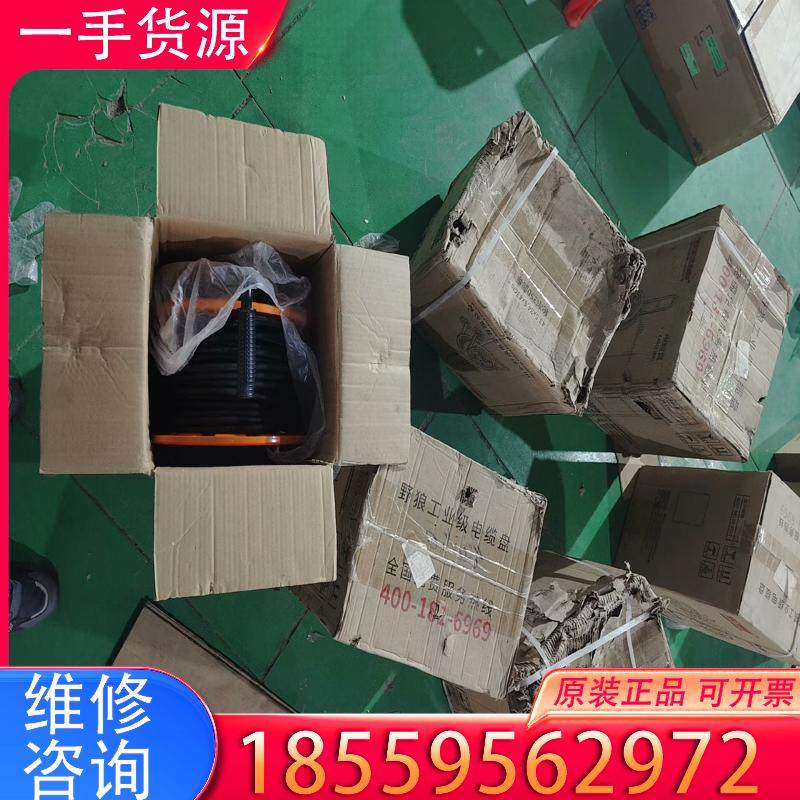 议价YL-S33FS-A1630电源线盘3*2.5+1*适用