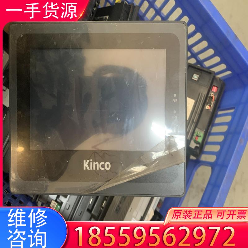 议价步科HP070-33DT一体机带网口，拆机件无修，9适用