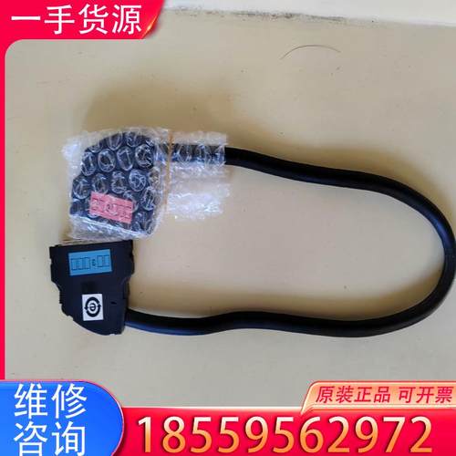 议价日立全新AWM E41447  插头适用