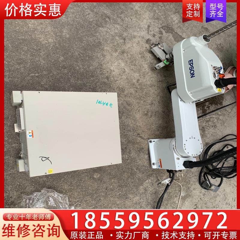 议价爱普生LS6-602S四轴机械手2020年设备拆机，功能