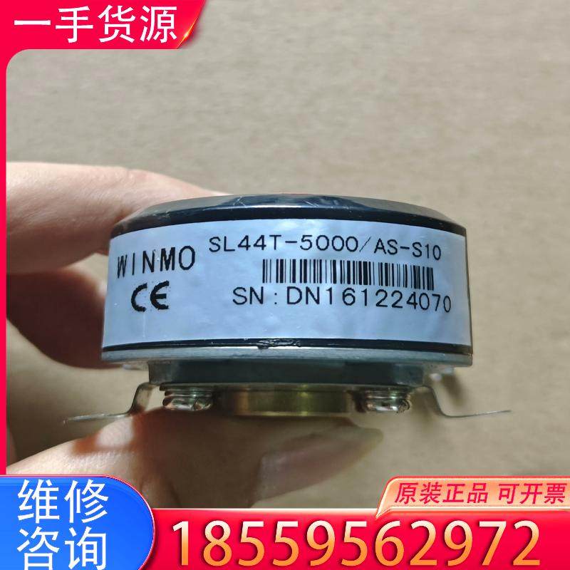 议价威玛编码器AL44T-5000/AS-S10  成色适用