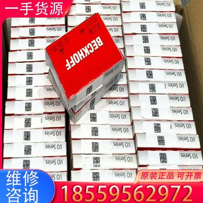 议价倍福 EL4024 EL4014 EL4004 EL适用