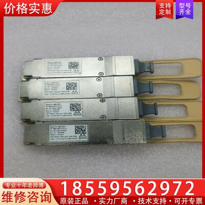 议价Mellanox迈络思   MMA1B00-C100_B