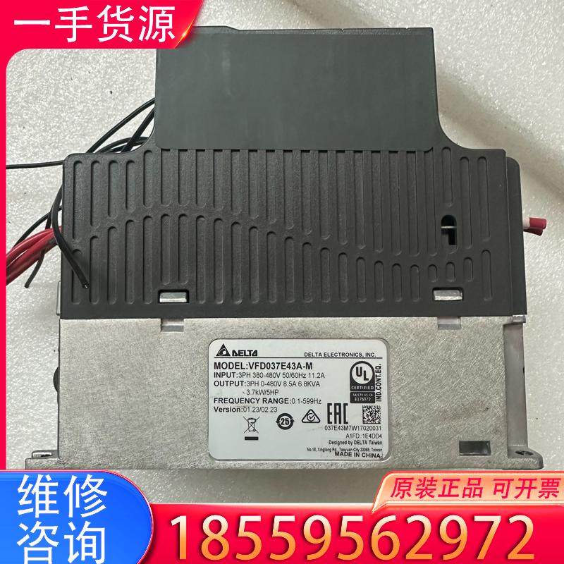 议价台达变频器 型号ⅤF022E43A-M，380V2.适用