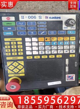 议价SEPRO  S900 II控制面板