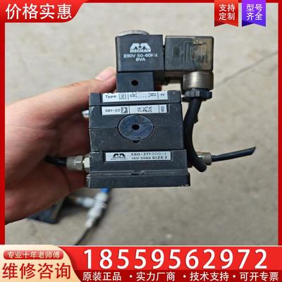 议价力士乐REXROTH Mecman 电磁阀580-271