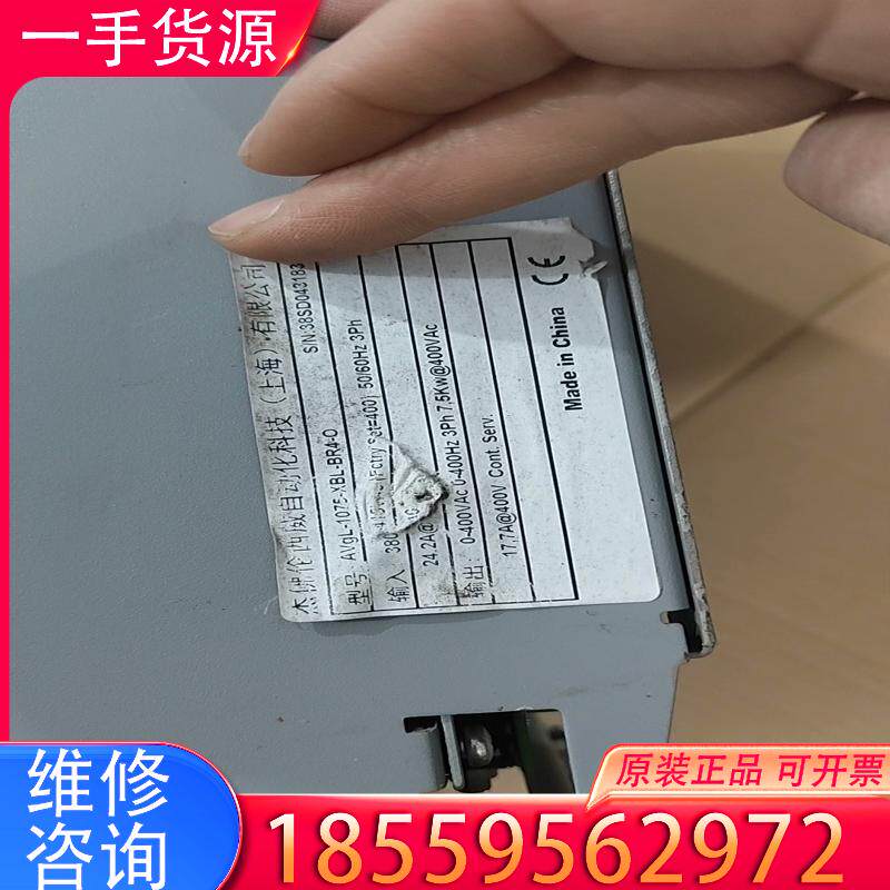 议价西威变频器AVGL1075-XBL BR4 AVGL适用