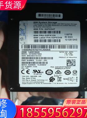 议价IBM V7000F 02PX347 02PX339适用