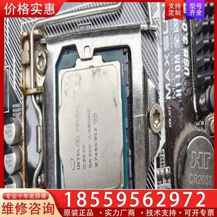 议价h110m主机加g3930cpu 加ddr4 2133