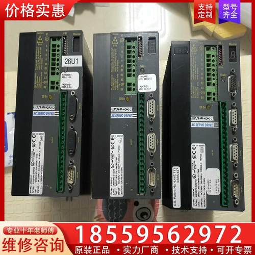 议价baldor驱动器，功能包好型号DBSC105-24-A