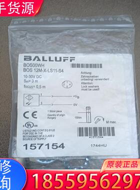 议价全新原装巴鲁夫 BOS00WH适用