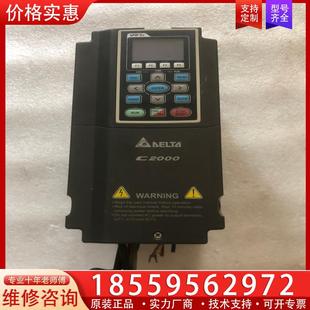 议价台达VFD037C43A变频器 台达3.7kw变频器C2