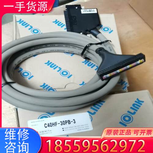 议价韩国三元原装进口C40HF-30PB-3  全新原装适用