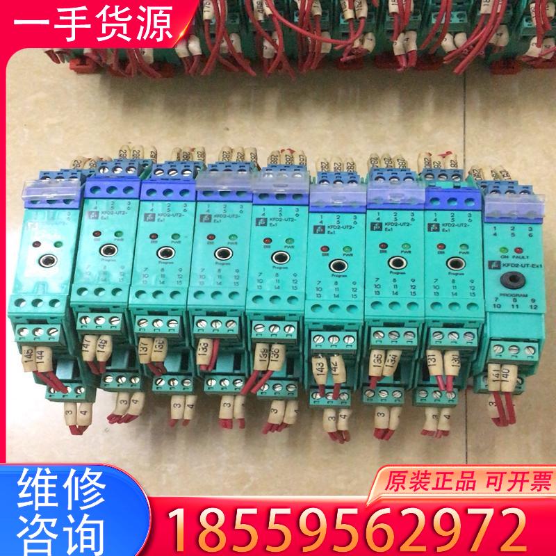 议价PEPPERL+FUCHS倍加福安全栅KFD2-UT适用