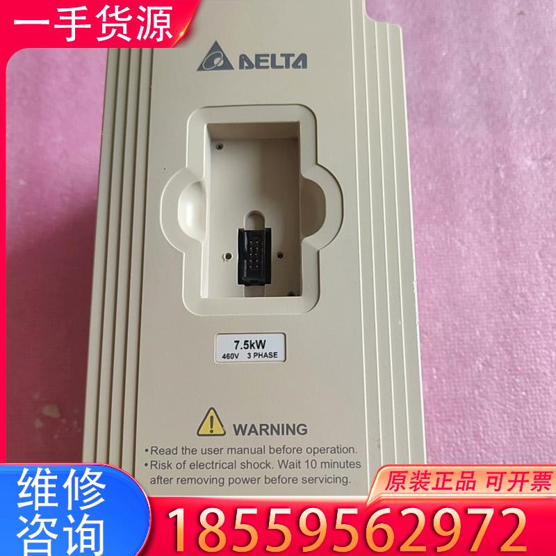 议价台达变频器VFD075M43A  原装正品适用