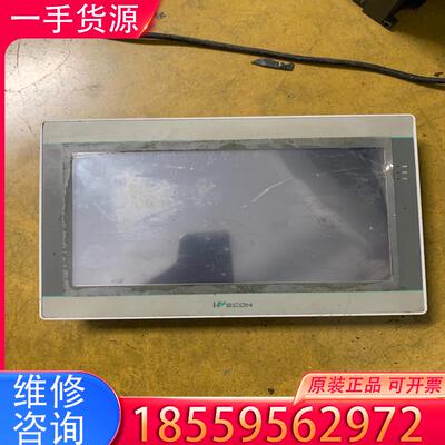 议价拆机 显控 触摸屏 PI3102IE  一台适用