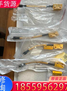 议价全新PILZ安全开关541259 V2.2  541适用