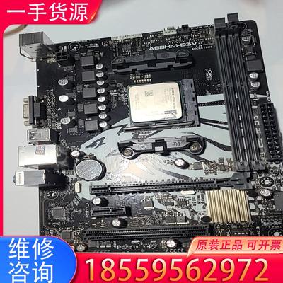 议价技嘉a68板u，AMDa4,5300，测试完好功能正适用